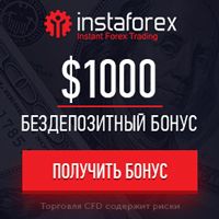 StartUP бонус InstaForex