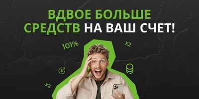 Freshforex бонус на депозит